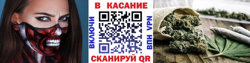 Наркота Новотроицк Гашиш  А ПВП  Меф  KRAKEN вход  Кокаин 