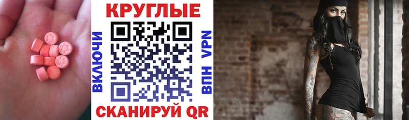 хочу   Новотроицк  нарко площадка какой сайт  ЭКСТАЗИ Philipp Plein 
