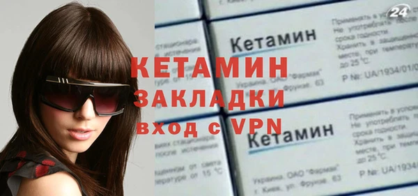 экстази Заводоуковск
