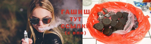 каннабис Абдулино