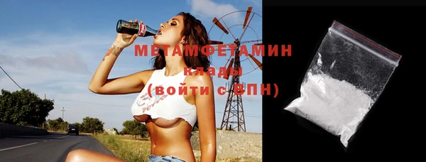 трава Заволжск