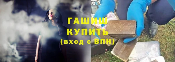 бутик Осинники