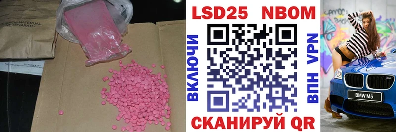 закладка Новотроицк блэк спрут ТОР LSD-25 экстази ecstasy