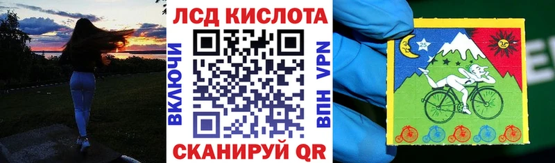 Марки 25I-NBOMe 1500мкг  Новотроицк 
